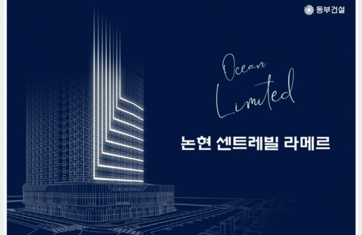에휴부동산>6월24일 #분양 #청약 정보공유 분양정보 청약정보 금일청약 #에휴부동산 에서 분양청약정보확인하고내집마련하자 에휴부동산>6월24일 #분양 #청약 정보공유 분양정보 청약정보 금일청약 #에휴부동산 에서 분양청약정보확인하고내집마련하자