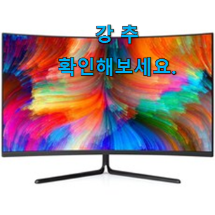 후기로대박난 게이밍 모니터 선택 추천입니다 후기로대박난 게이밍 모니터 선택 추천입니다