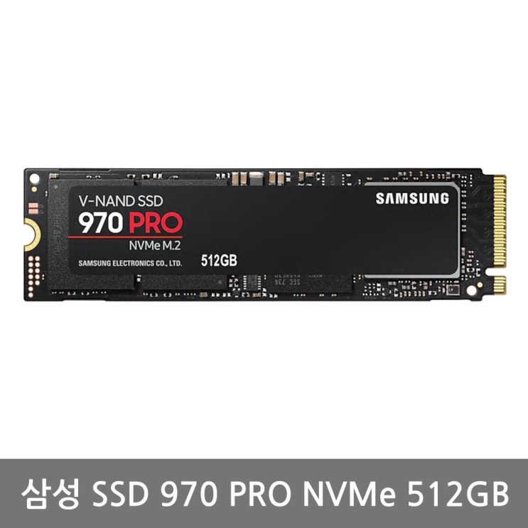 의외로 인기있는 삼성전자 SSD 970 PRO NVMe M.2 2280 512GB MZ-V7P512BW 추천해요