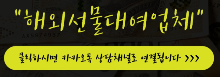  해외선물 실체결 대여계좌 실거래 사용하는이유