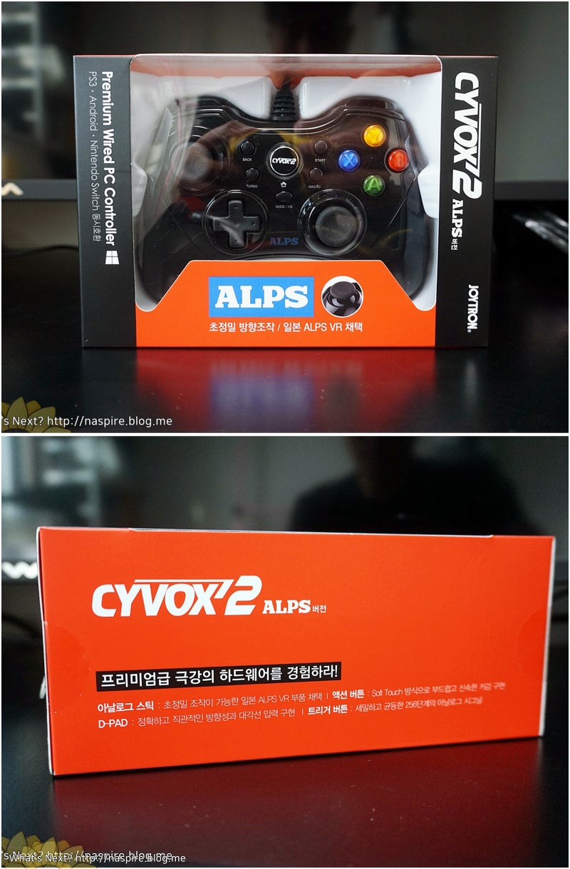 조이트론 싸이복스2 유선 게임패드 엑박PC스위치 : 네이버 블로그