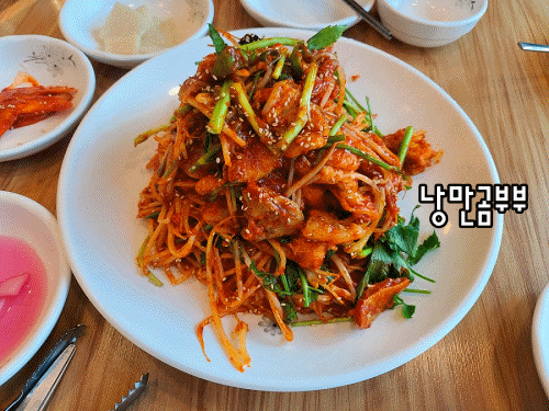  아산맛집)당진아구동태찜탕 방문/아구찜 식사(내돈내산)