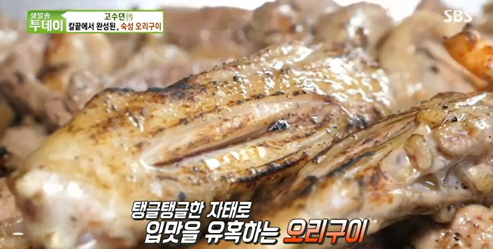 파래골 사진 5