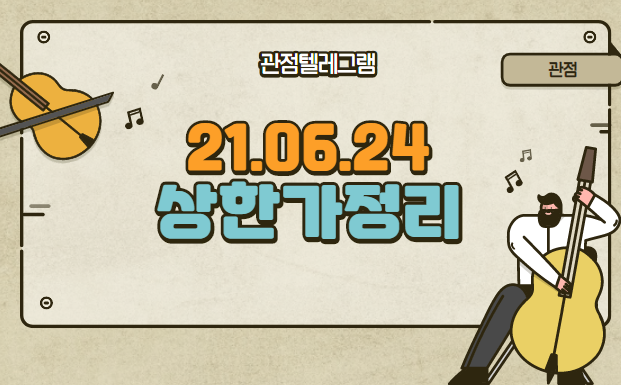 6월 24일 상한가정리 (솔고바이오,네오오토,한세엠케이,화신,NE능률,인팩,이루온,네오리진,원익큐브,인바이오젠,클라우드에어 6월 24일 상한가정리 (솔고바이오,네오오토,한세엠케이,화신,NE능률,인팩,이루온,네오리진,원익큐브,인바이오젠,클라우드에어