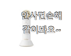  너무착한 프라엘 갈바닉 인기 믿음이 간다구요.