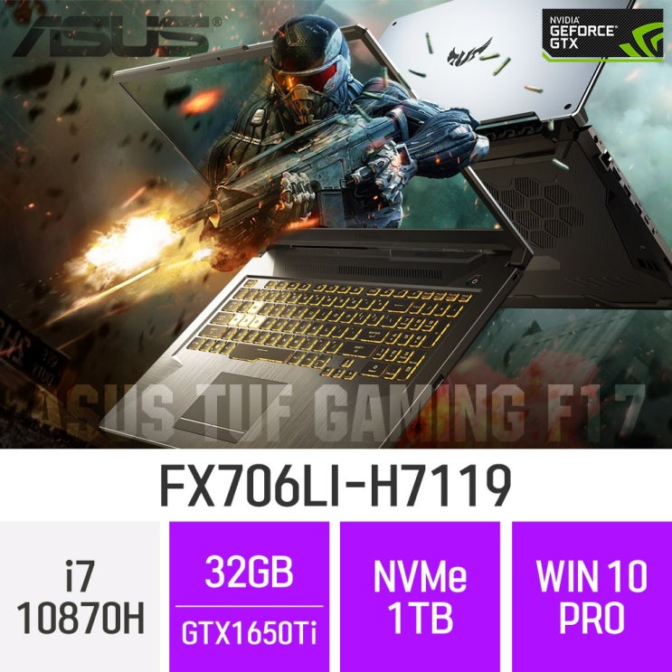 선택고민 해결 ASUS TUF Gaming F17 FX706LI-H7119, 32GB, 1TB, 윈도우 포함 ··· 선택고민 해결 ASUS TUF Gaming F17 FX706LI-H7119, 32GB, 1TB, 윈도우 포함 ···