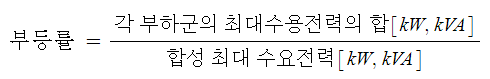단답형 암기자료 - 수변전설비 단답형 암기자료 - 수변전설비