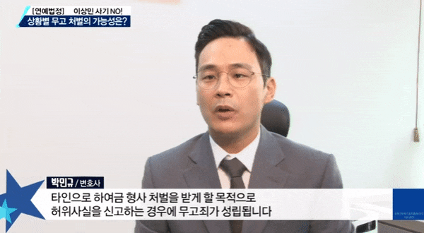  메스암페타민? 초범도 구속될 가능성이 큽니다