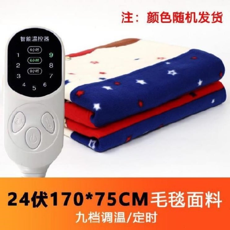 리뷰가 좋은 차박전기매트 차량용 온열매트 캠핑전기담요 USB전기장판, G 추천합니다 리뷰가 좋은 차박전기매트 차량용 온열매트 캠핑전기담요 USB전기장판, G 추천합니다