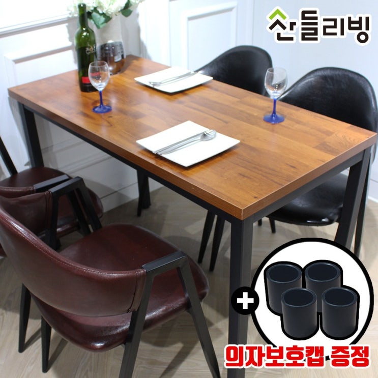 최근 많이 팔린 산들리빙 4인식탁세트 카페테이블 철제 빈티지 부부 업소용(30T) 식탁세트, 라온(멀바우)1200테이블+소나타의자_와인(4개) 추천합니다 최근 많이 팔린 산들리빙 4인식탁세트 카페테이블 철제 빈티지 부부 업소용(30T) 식탁세트, 라온(멀바우)1200테이블+소나타의자_와인(4개) 추천합니다
