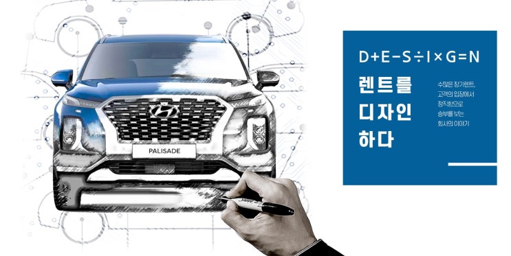  웅카신차장기렌트카 에서 2021카니발장기렌트 신차드림에 도전