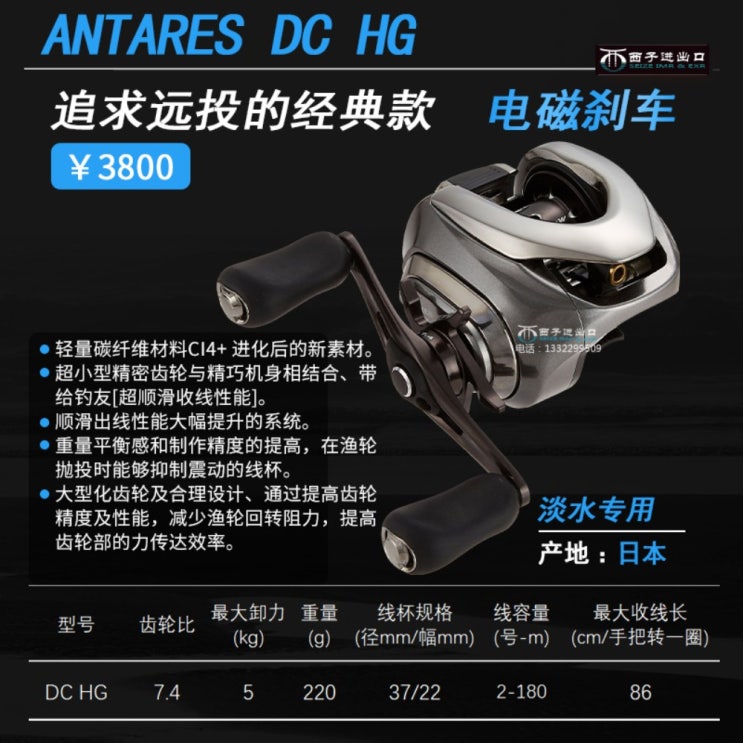 당신만 모르는 시마노 Shimano 21 안타레스 DC (ANTARES DC) 바다낚시용품, B + 오른손형 추천합니다 당신만 모르는 시마노 Shimano 21 안타레스 DC (ANTARES DC) 바다낚시용품, B + 오른손형 추천합니다