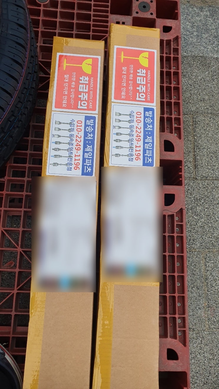  6월 24일 발송현황 입니다.