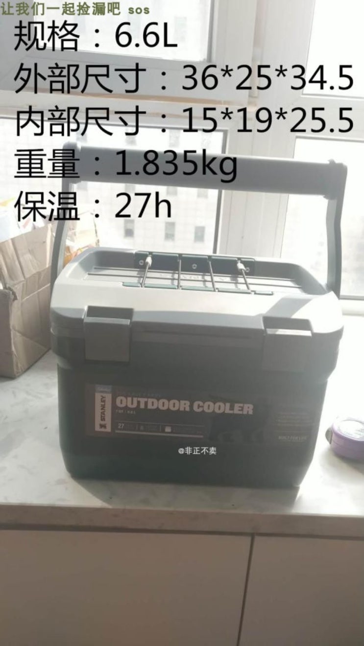 많이 찾는 스탠리 쿨러 어드벤처 프로그레이드 15.1리터 아이스박스 STANLEY Cooler, 그린6.6L 좋아요 많이 찾는 스탠리 쿨러 어드벤처 프로그레이드 15.1리터 아이스박스 STANLEY Cooler, 그린6.6L 좋아요