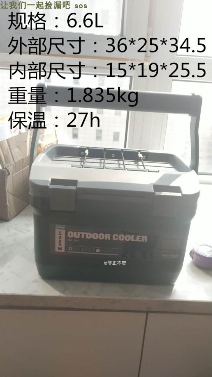 많이 찾는 스탠리 쿨러 어드벤처 프로그레이드 15.1리터 아이스박스 STANLEY Cooler, 그린6.6L 좋아요