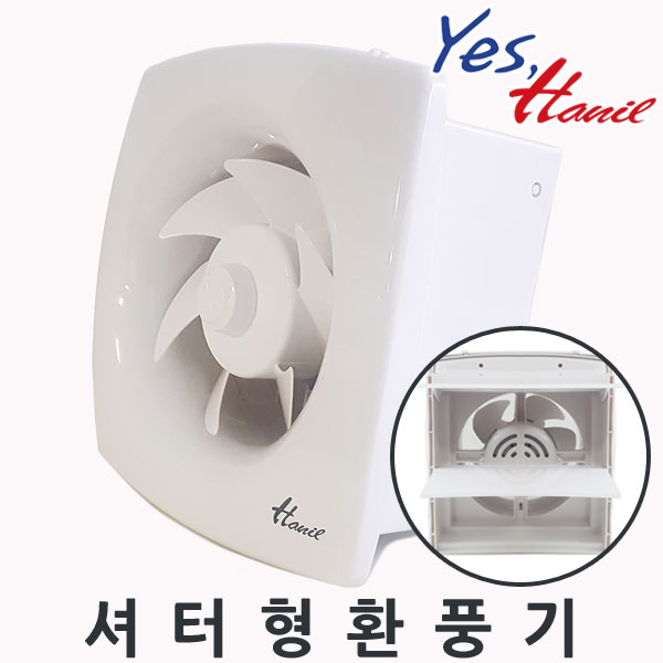 잘나가는 EK-150A 한일환풍기/벽부형/셔터식환풍기 추천해요 잘나가는 EK-150A 한일환풍기/벽부형/셔터식환풍기 추천해요