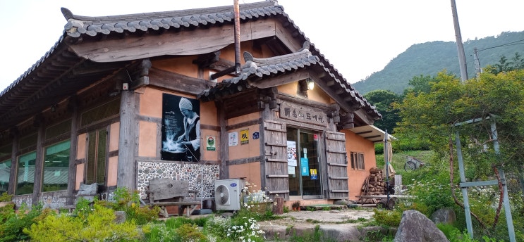  농림축산식품부 안심식당  보성, 청광도예원 한정식집 이용 후기