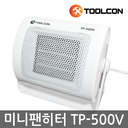 많이 찾는 툴콘 미니팬히터 TP-500V ··· 많이 찾는 툴콘 미니팬히터 TP-500V ···