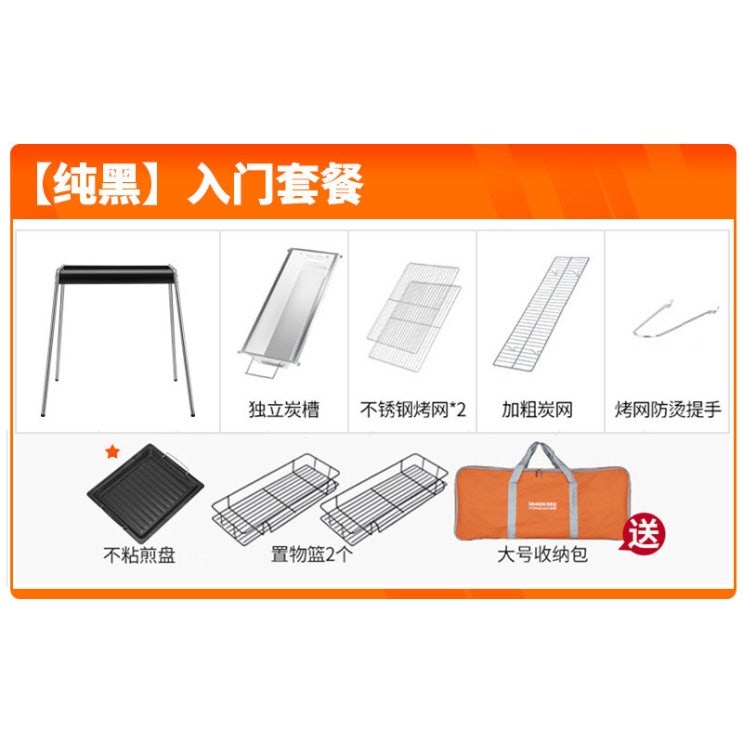 인지도 있는 원시인 바비큐 가정용 목탄 바비큐 야외 공구 가후탄로 야외 불고기 난로 선반 [순흑] 입문세트: 오븐+스테인리스 구이 + 사이드 추출 좋아요