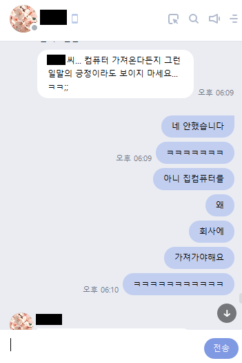  여러분들이 좋좋소 같은 중소기업이 아닌 좋은곳을 가야하는 이유
