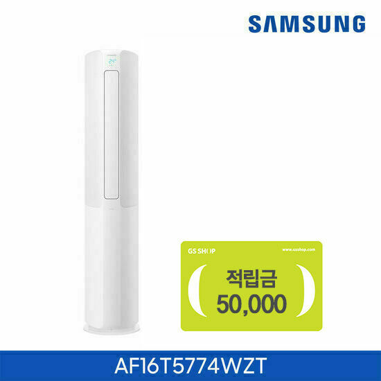 핵가성비 좋은 삼성 무풍에어컨 슬림 스탠드 16형 AF16T5774WZT, 단품 좋아요 핵가성비 좋은 삼성 무풍에어컨 슬림 스탠드 16형 AF16T5774WZT, 단품 좋아요