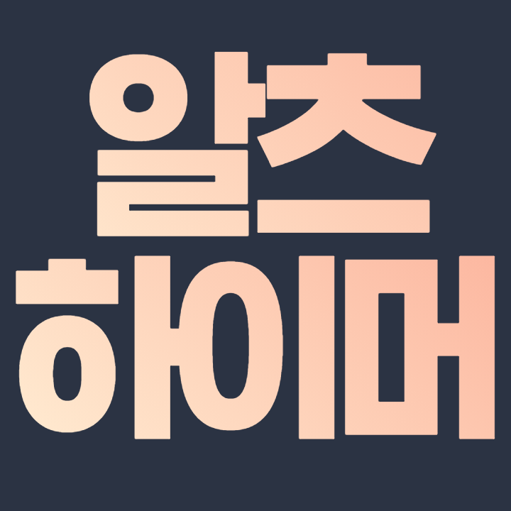  알츠하이머 관련주 - 유유제약 솔고바이오 수젠텍 SK케미칼 네이처셀 메디프론 주식 주가