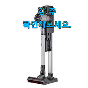 입증된 lg 코드제로 아이템 너무 좋네요 입증된 lg 코드제로 아이템 너무 좋네요