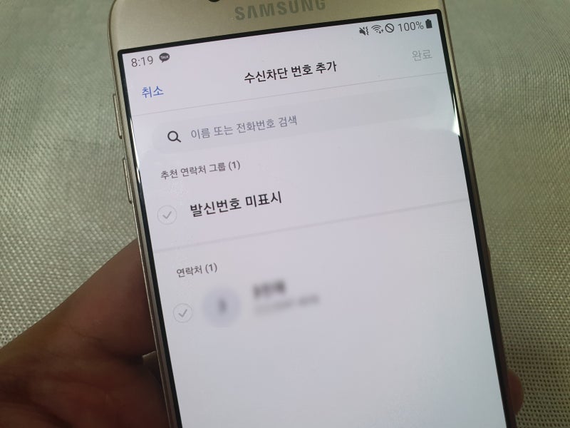 지금 고객님께서 전화를 받을 수 없습니다 언제 나올까 : 네이버 블로그 지금 고객님께서 전화를 받을 수 없습니다 언제 나올까 : 네이버 블로그