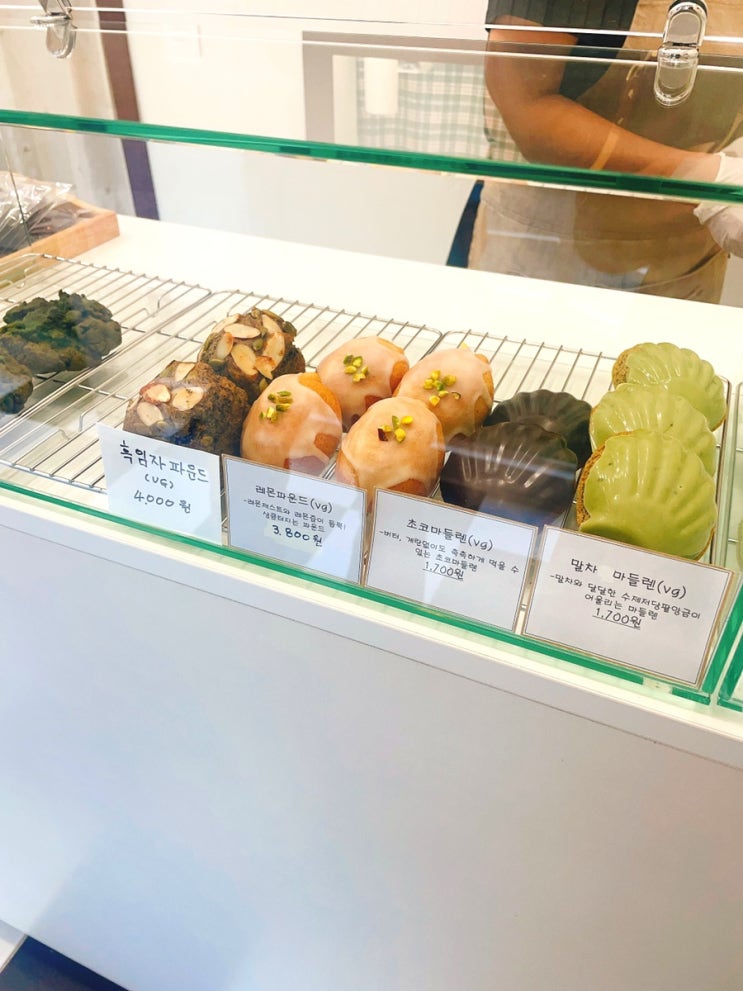  [회기역빵집] 슬로우비건 내돈내산 후기