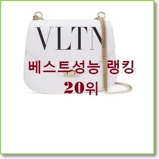  특별가성비 발렌티노가방 선택 인기 순위 랭킹 20위