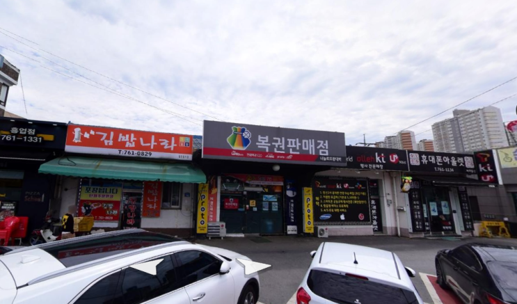  연금복권 720+ 58회 강원 원주 흥업리 1등 2등 동시 당첨 안내