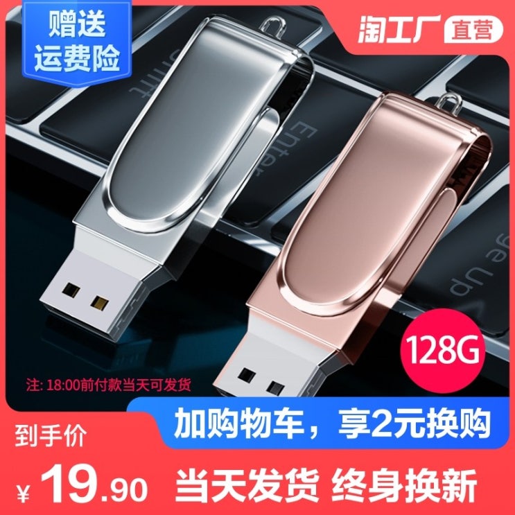 최근 많이 팔린 아모르 고속 3.0 카드 슬라이드 USB메모리 듀얼, 256G 실버+타입-c 헤드,공식 규격.이미 선택되었다 ···