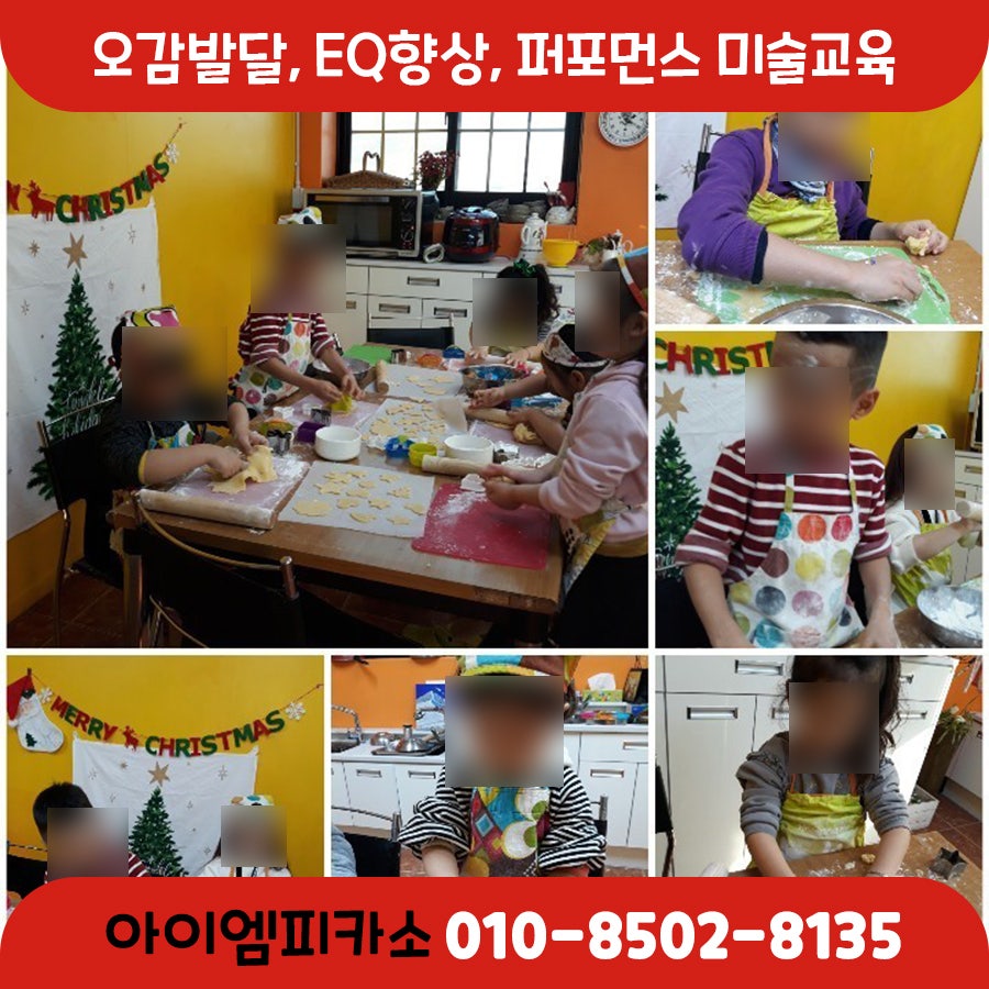 아이엠피카소 사진 2