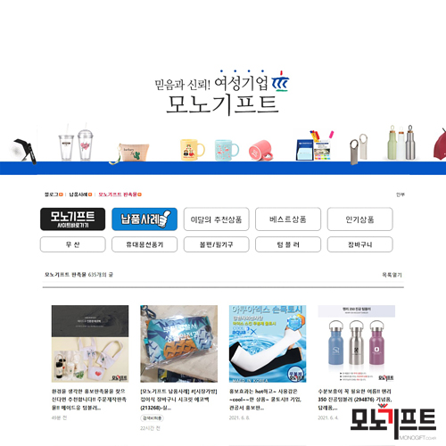  더많은 납품사례를 보고싶으시면~ 아래 링크를 클릭해주세요~!!