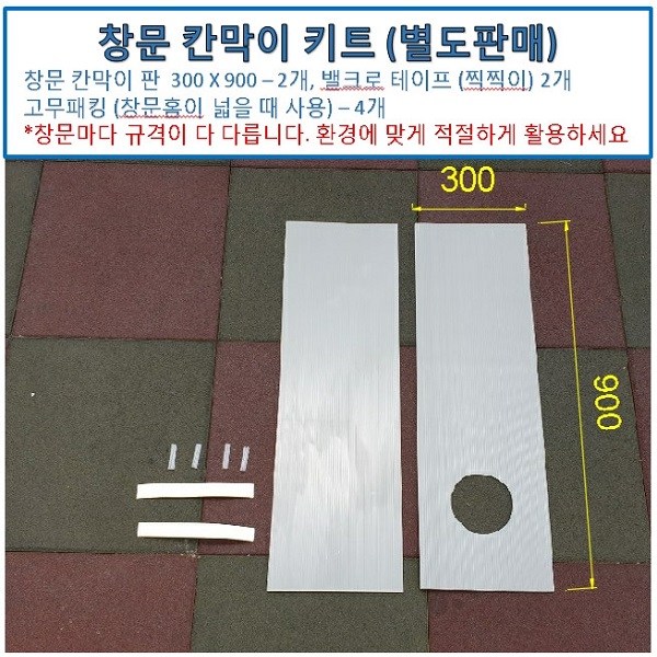구매평 좋은 아란타 미니 에어컨 캠핑용 원룸 이동식 가성비갑 캠핑 창문 절전 실외기없는 무설치 캠핑콘 한국형 파세코 위니아, 6 창문칸막이 추천합니다 구매평 좋은 아란타 미니 에어컨 캠핑용 원룸 이동식 가성비갑 캠핑 창문 절전 실외기없는 무설치 캠핑콘 한국형 파세코 위니아, 6 창문칸막이 추천합니다