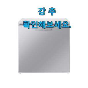 매력뿜는 삼성전자 플러스 뚜껑형 꿀템 선물로도 좋을거같네요 매력뿜는 삼성전자 플러스 뚜껑형 꿀템 선물로도 좋을거같네요