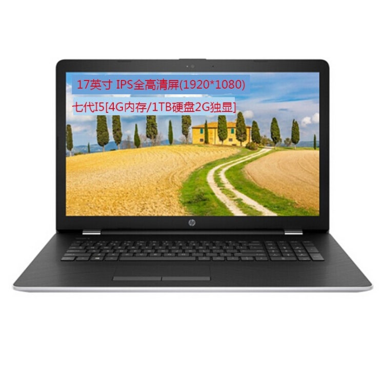 가성비 뛰어난 HP 1717.3인치 노트북 i5-8265u 모듈에 8G 메모리 1TB 기계 2G 홀로그램 FHD IPS Win10) 실버 컬러, 상세페이지 참조, 상세페이지 참조, 가성비 뛰어난 HP 1717.3인치 노트북 i5-8265u 모듈에 8G 메모리 1TB 기계 2G 홀로그램 FHD IPS Win10) 실버 컬러, 상세페이지 참조, 상세페이지 참조,