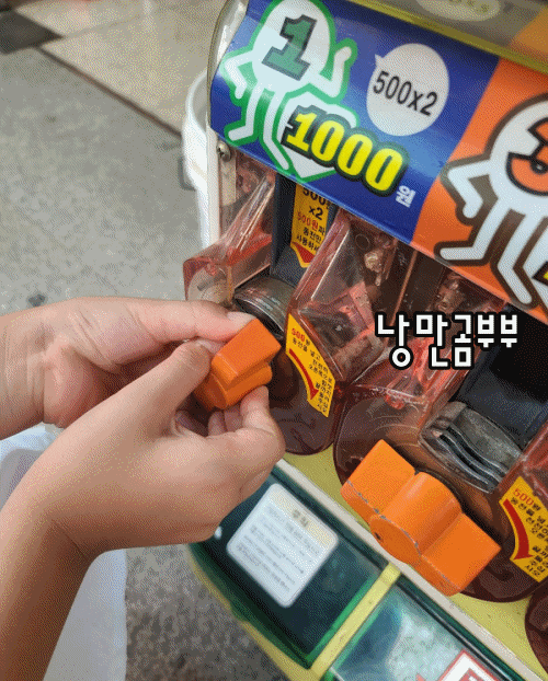  아이와 장난감 뽑기/문방구 뽑기/ 퍼피 바스켓 And 포켓몬스터 지우개