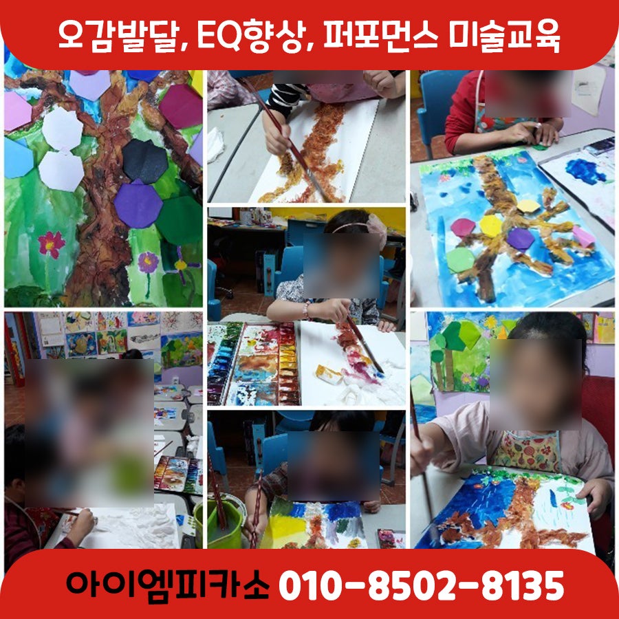 아이엠피카소 사진 4