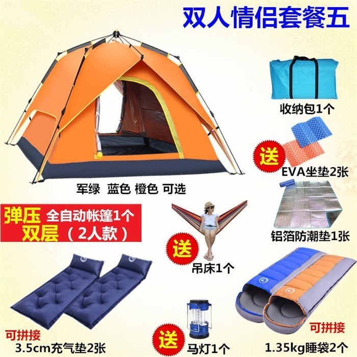 갓성비 좋은 2-3 사람 텐트 아웃도어 장비 캠핑 방수 휴대용 나들이 3-4 원터치, [10] 커플 패키지 2-J43 좋아요