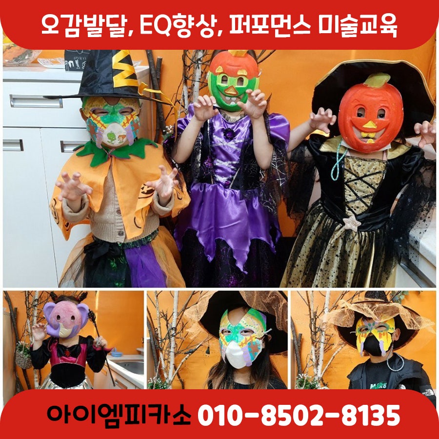 아이엠피카소 사진 6