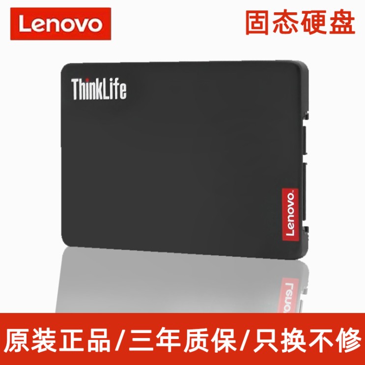 의외로 인기있는 SSD메모리 Lenovo thinklife오리지널포장 ST600필기노트 ssd SSD500g120업그레이드 데스크톱 sata, 1MB, T02-240G ···