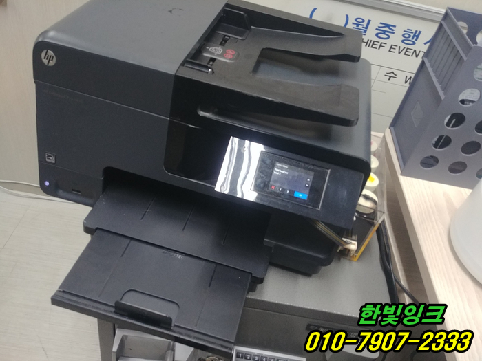 인천 부평구 청천동 무한잉크 프린터수리 HP Officejet Pro 8610 Ink cartriges depleted 색빠짐