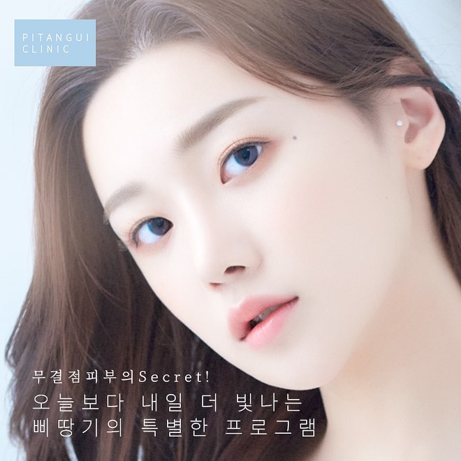  강남 아쿠아필 모낭충·블랙헤드 확실하게 없애요