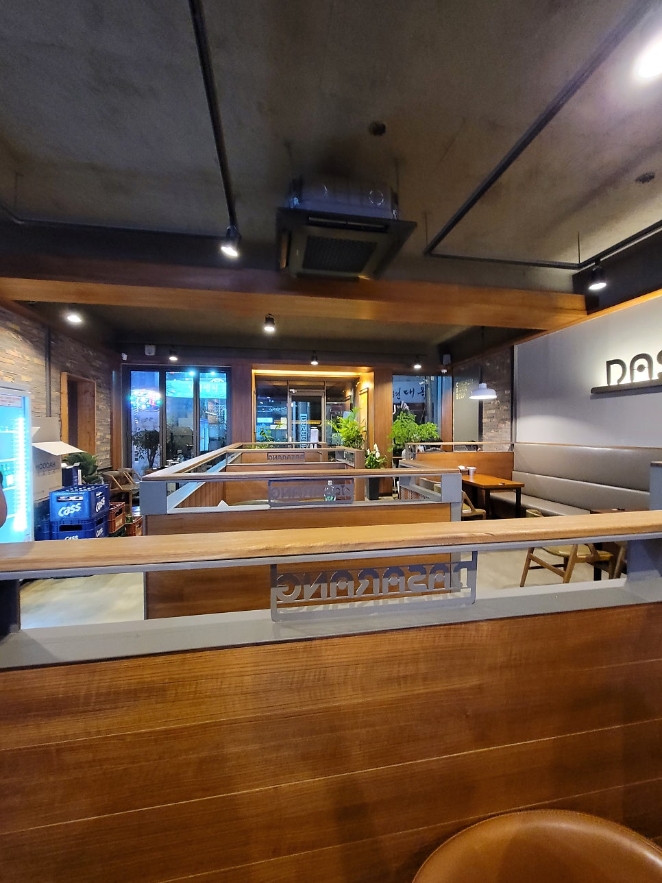 Dasarangchikin Namwonjeom photo 1