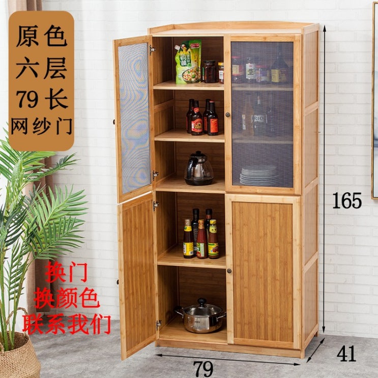 최근 인기있는 그릇장 우드쇼케이스 이케아 원목 카페장 부엌장, AV 좋아요 최근 인기있는 그릇장 우드쇼케이스 이케아 원목 카페장 부엌장, AV 좋아요