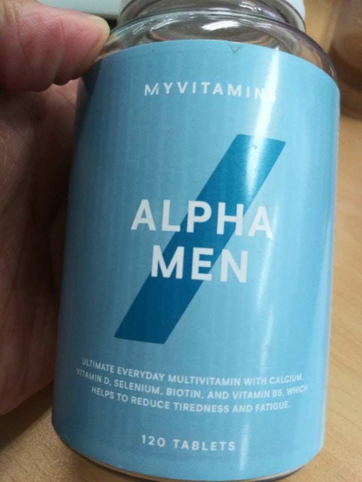  마이프로틴 alphamen 먹고 공부도 건강도 챙기세요!~