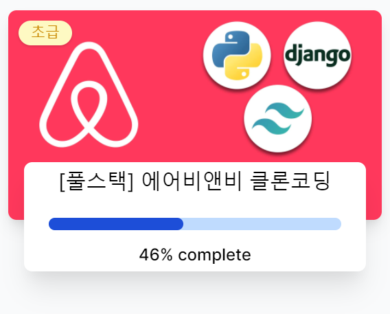  [Django] SEARCHVIEW <Airbnb-clone>