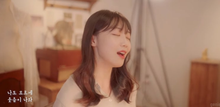  [MV] 이구이 (IGWI) _ 고마워 그대 [뮤비/가사/듣기]