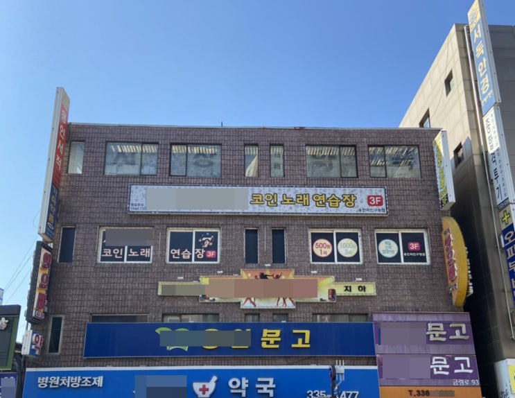 용인시 김량장동 용인중앙시장 운동장·송담대역 코인노래방 키오스크 설치방문기 용인시 김량장동 용인중앙시장 운동장·송담대역 코인노래방 키오스크 설치방문기